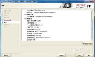 Oracle數(shù)據(jù)庫在電子產(chǎn)品技術開發(fā)與銷售中的應用