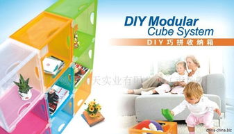 巧拼收納箱 家居收納的智慧之選