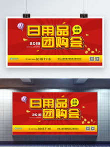 業(yè)主生日會(huì)主題矢量圖 免費(fèi)AI格式素材推薦