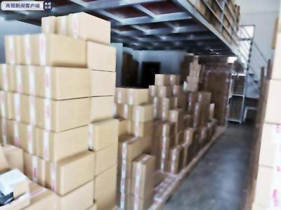 廣東未消毒衛(wèi)生巾冒充大品牌，年銷700萬元警示日用品安全風險